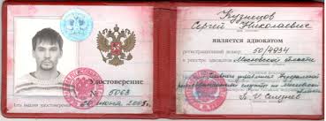 Купить диплом в Сочи 7 Купить диплом в Сочи 7