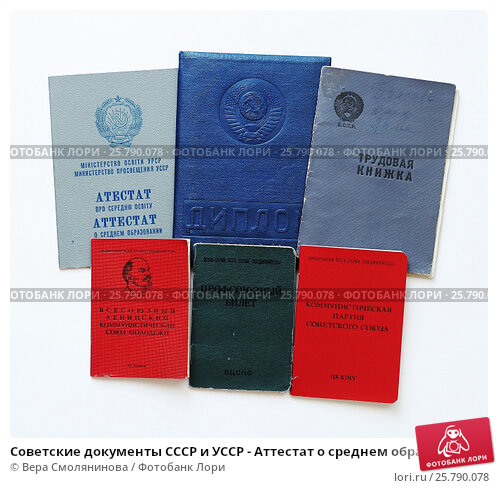 Купить диплом в Сочи 7 Купить диплом в Сочи 7