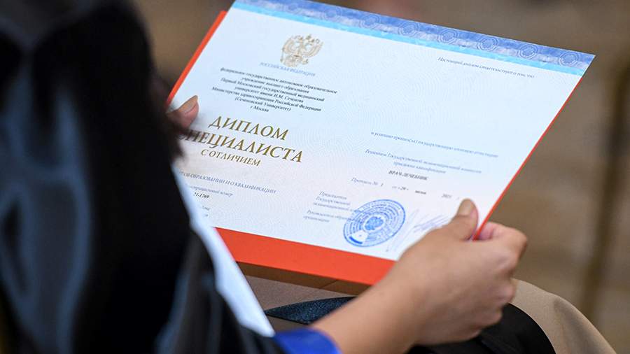 Купить Российский диплом о высшем 83 Купить Российский диплом о высшем 83