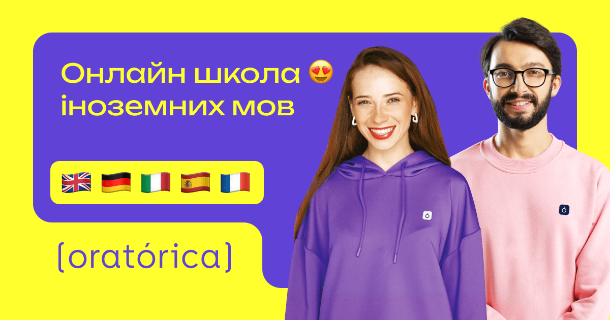 Обучение успешным навыкам Онлайн-курсы английского языка Обучение успешным навыкам Онлайн-курсы английского языка