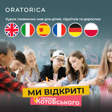 Онлайн-курси англійської мови 14 Онлайн-курси англійської мови 14
