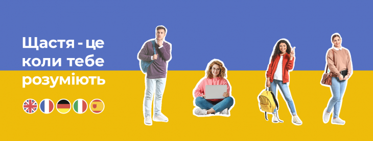 Онлайн-курси англійської мови 36 Онлайн-курси англійської мови 36