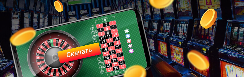 Пинко ставки как повысить свой шанс на выигрыш