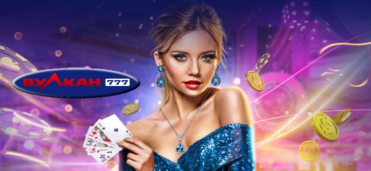 Слоты онлайн увлекательный мир азартных игр