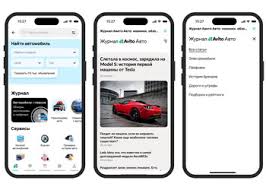 Журнал Авито Авто Обзор Новинок и Трендов Автомобильной Индустрии