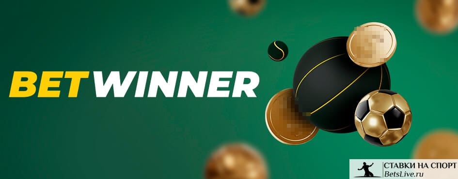 Betwinner app Ultimate Guide to Features, Installation, and Smart Betting