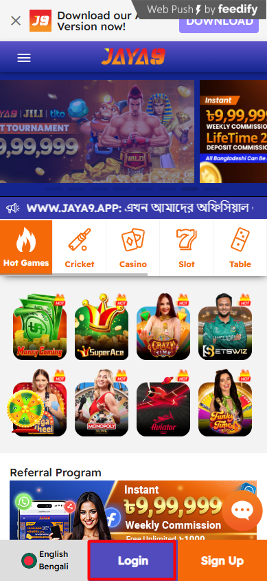 Jaya9 ডিজিটাল যুগে আপনার সঠিক সঙ্গী