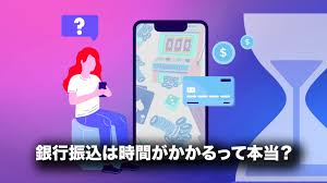 オンラインカジノ 銀行振込 入金 — 安全でスムーズな入金ガイド